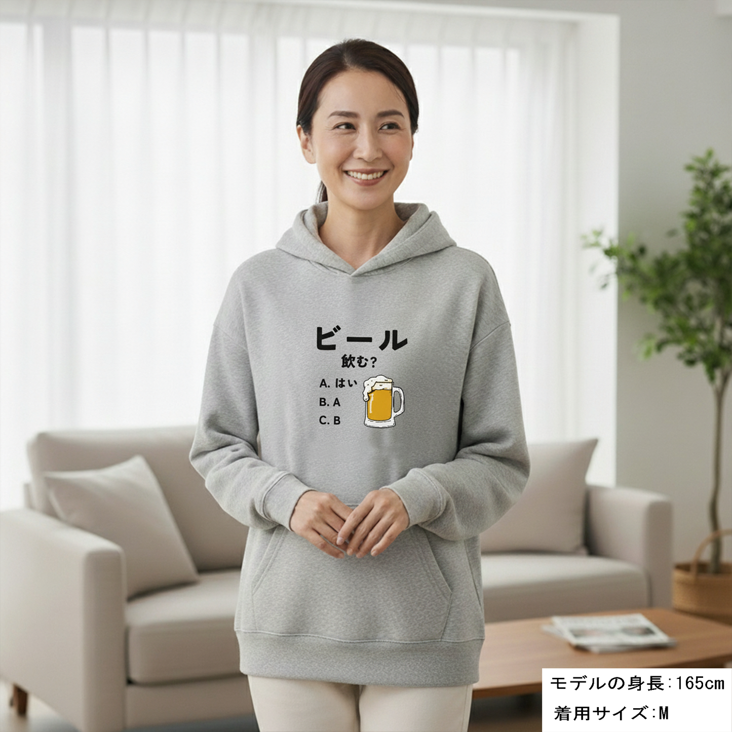 「ビール飲む？」誕生日プレゼントにも最適！居酒屋・飲み会で話題の面白パーカー｜日本酒・ビール・焼酎・ウイスキー好きにおすすめ