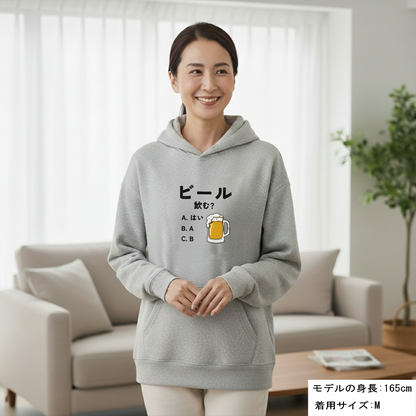「ビール飲む？」誕生日プレゼントにも最適！居酒屋・飲み会で話題の面白パーカー｜日本酒・ビール・焼酎・ウイスキー好きにおすすめ