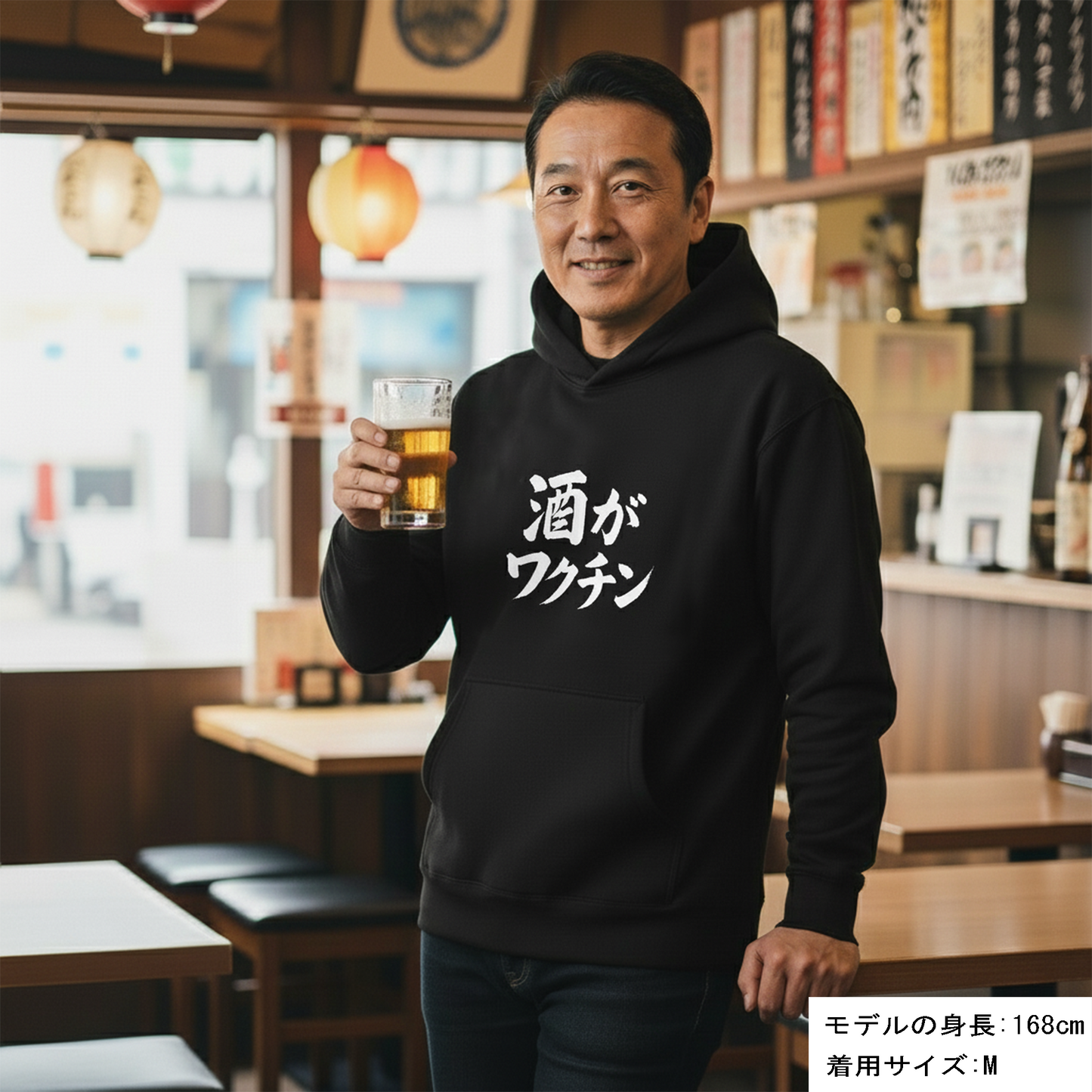 「 酒がワクチン」誕生日プレゼントにも最適！居酒屋・飲み会で話題の面白パーカー｜日本酒・ビール・焼酎・ウイスキー好きにおすすめ