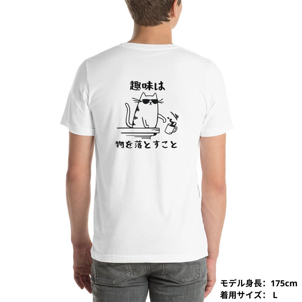 猫tシャツ ねこ 猫イラスト 趣味 | バックプリント｜アダルト&キッズサイズ.