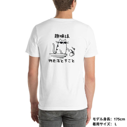 猫tシャツ ねこ 猫イラスト 趣味 | バックプリント｜アダルト&キッズサイズ.