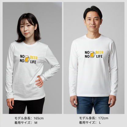 「 NO BEER NO LIFE 」誕生日プレゼントにも最適！居酒屋・飲み会で話題の面白長袖tシャツ｜日本酒・ビール・焼酎・ウイスキー好きにおすすめ