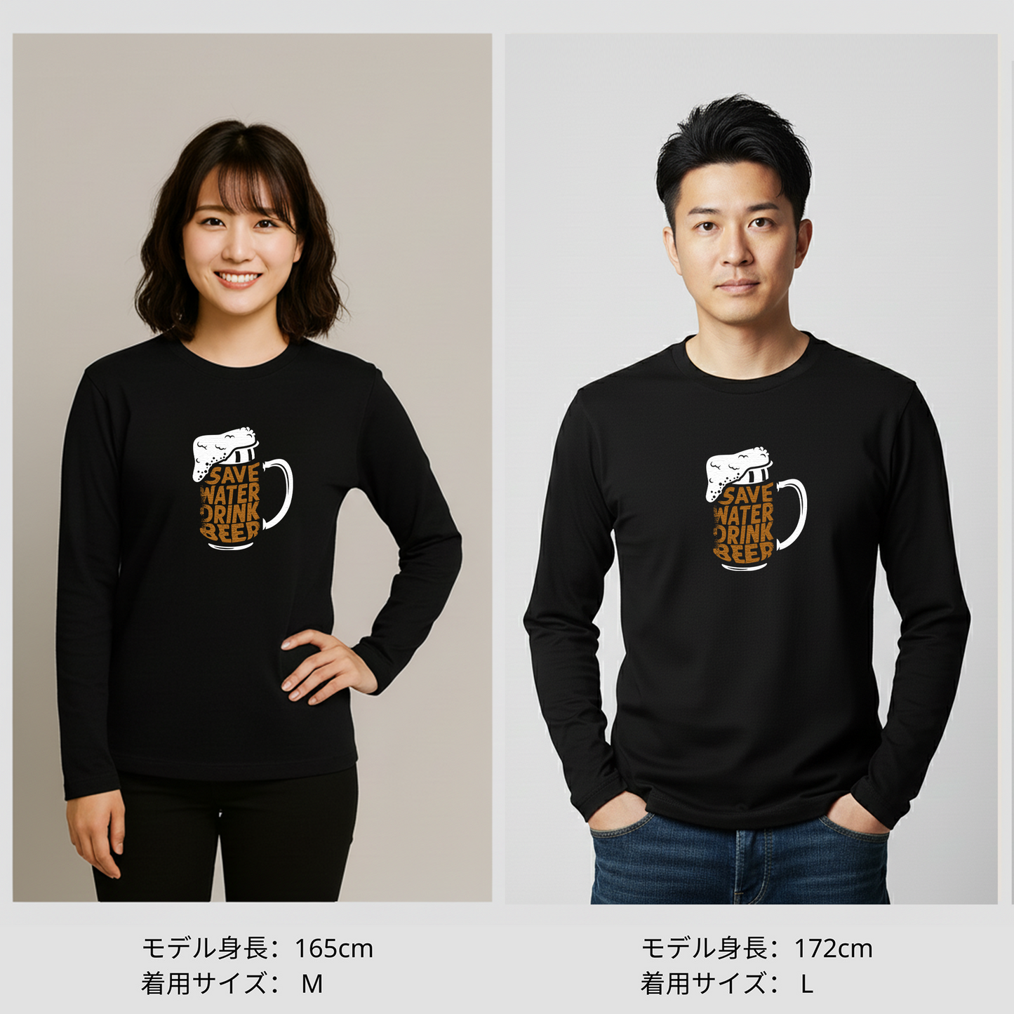 「Save Water Drink Beer - ビールは水分補給」誕生日プレゼントにも最適！居酒屋・飲み会で話題の面白長袖tシャツ｜日本酒・ビール・焼酎・ウイスキー好きにおすすめ