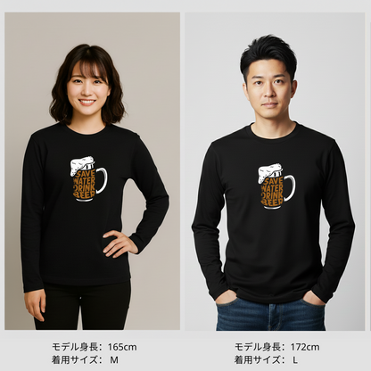 「Save Water Drink Beer - ビールは水分補給」誕生日プレゼントにも最適！居酒屋・飲み会で話題の面白長袖tシャツ｜日本酒・ビール・焼酎・ウイスキー好きにおすすめ
