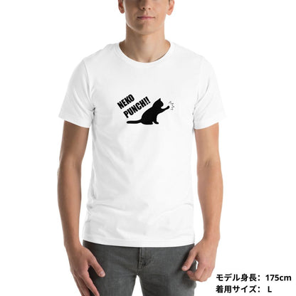猫tシャツ ねこ 猫イラスト 猫パンチ｜アダルト&キッズサイズ.