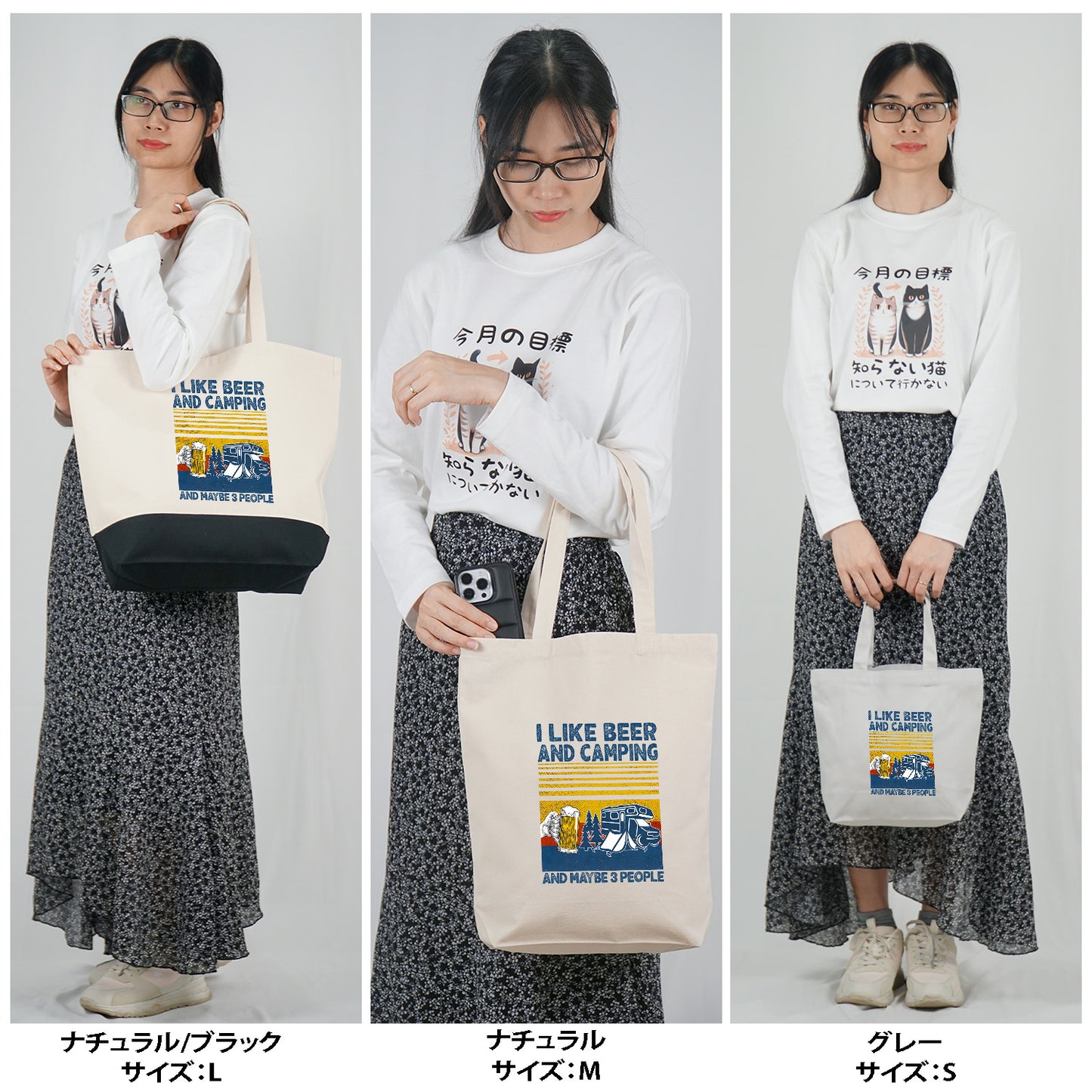 「I LIKE BEER AND CAMPING」トートバッグ｜ビール・ゴルフ好きへのプレゼント | Drunkmode