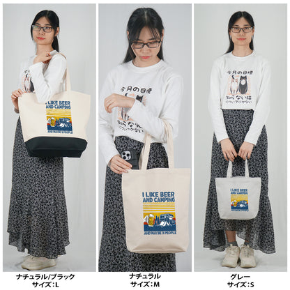 「I LIKE BEER AND CAMPING」トートバッグ｜ビール・ゴルフ好きへのプレゼント | Drunkmode