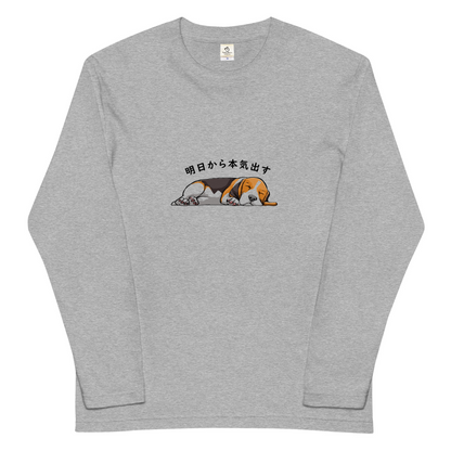 犬 tシャツ 犬イラスト バセットハウンド犬 明日から本気出す ｜アダルト&キッズサイズ