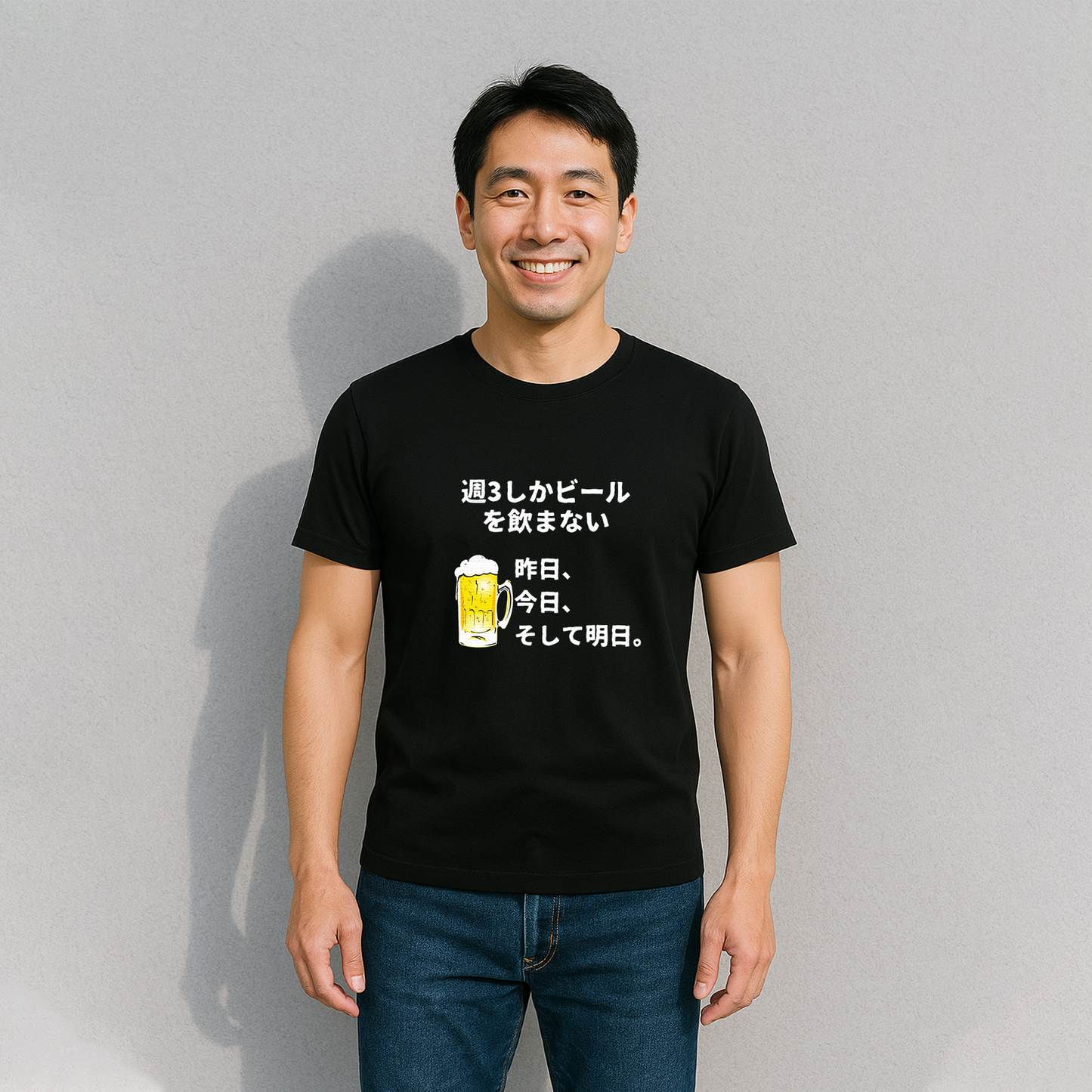 「週３しかビールを飲まない」誕生日プレゼントにも最適！居酒屋・飲み会で話題の面白tシャツ｜日本酒・ビール・焼酎・ウイスキー好きにおすすめ