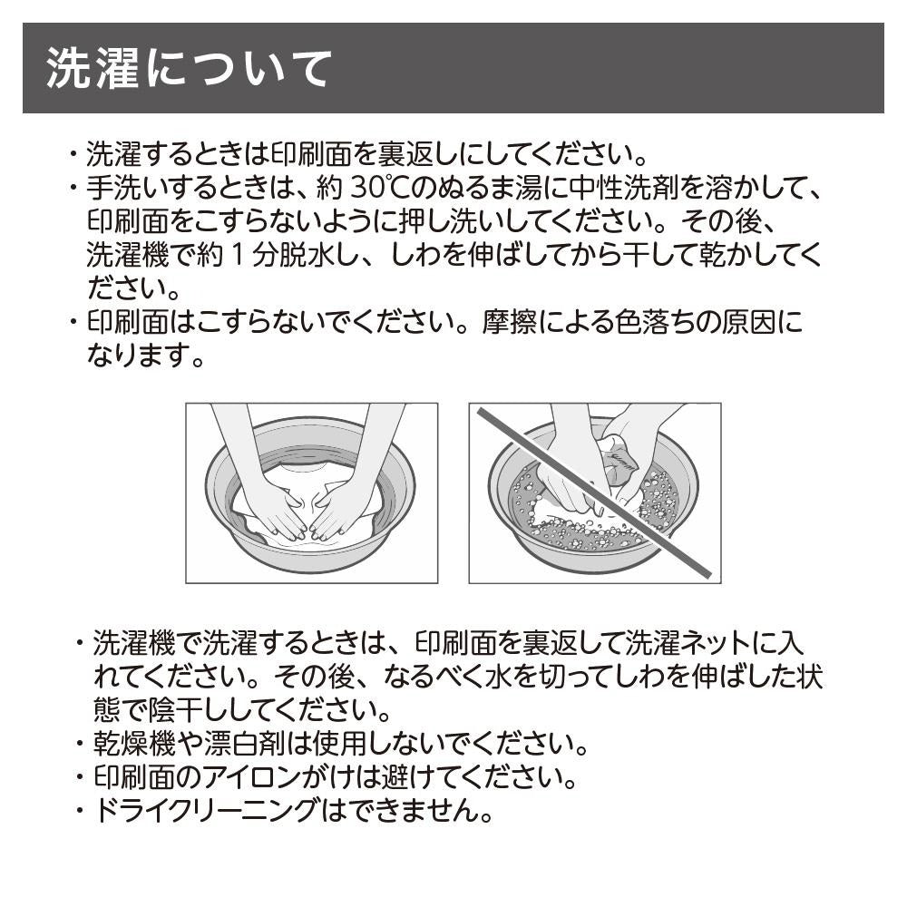 猫tシャツ ねこ 猫イラスト やんのか｜アダルト&キッズサイズ.
