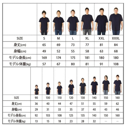 犬 tシャツ 犬イラスト自宅警備中 ｜アダルト&キッズサイズ.