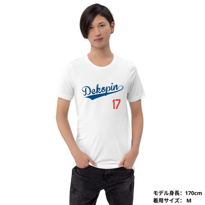 デコピン 犬tシャツ いぬ コーイケルホンディエイラスト  Dekopin.