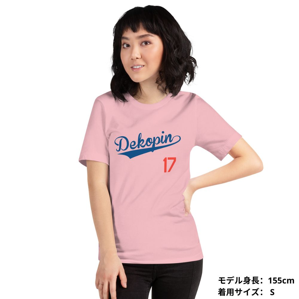 デコピン 犬tシャツ いぬ コーイケルホンディエイラスト  Dekopin.