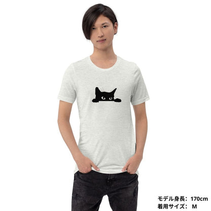 猫tシャツ ねこ 可愛い猫イラスト 黒猫｜アダルト&キッズサイズ.