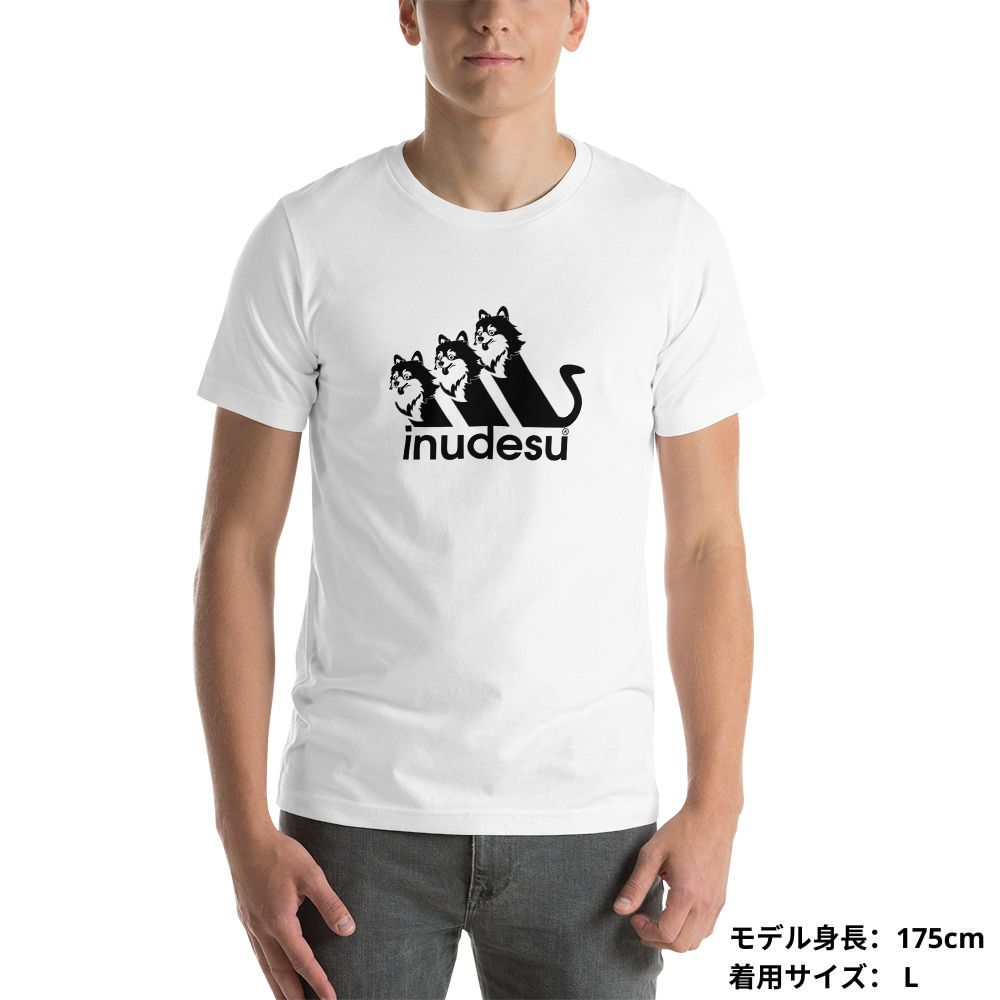 犬 tシャツ 犬イラスト ポメラニアン  INUDESU ｜アダルト&キッズサイズ.