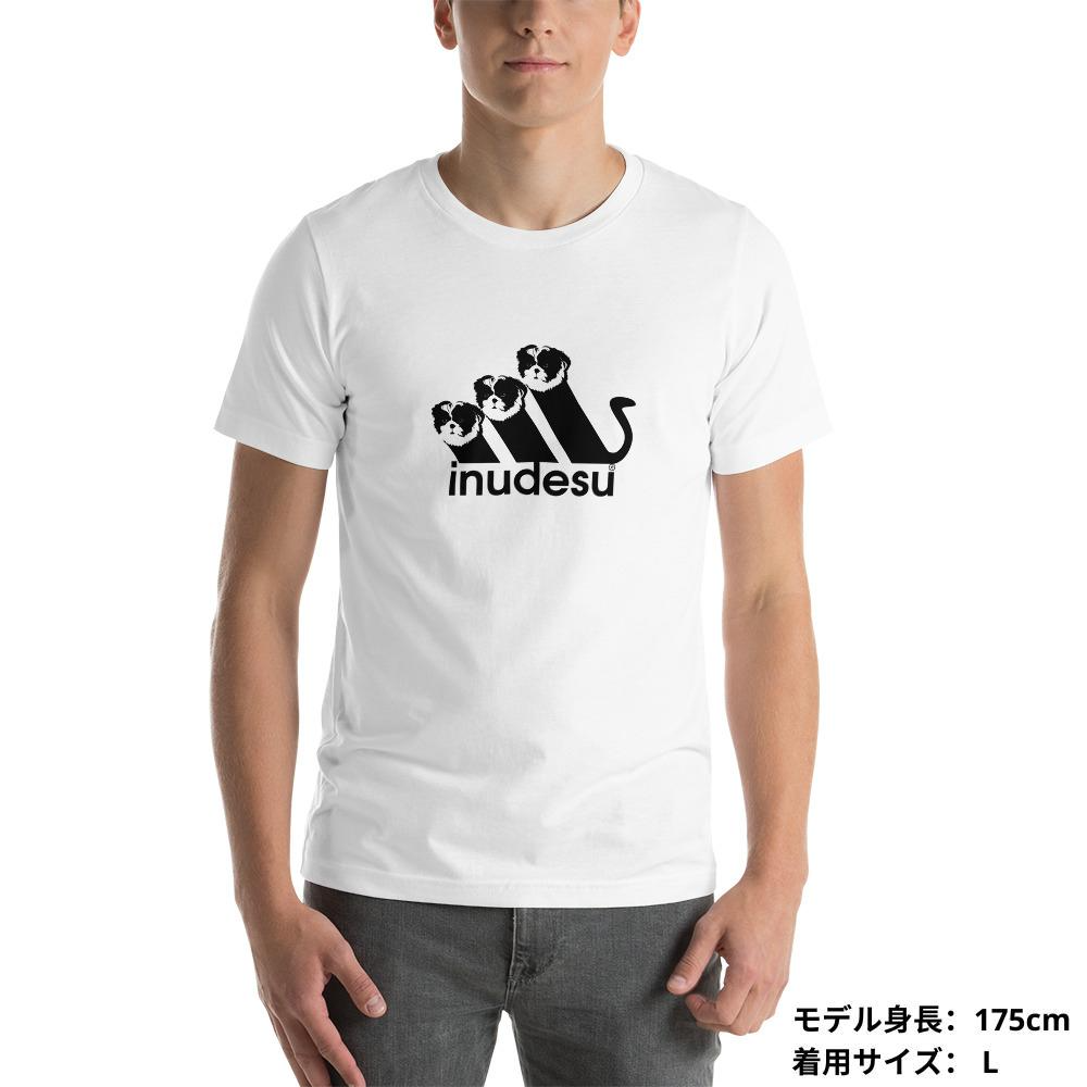 犬 tシャツ 犬イラスト シーズー  INUDESU ｜アダルト&キッズサイズ.