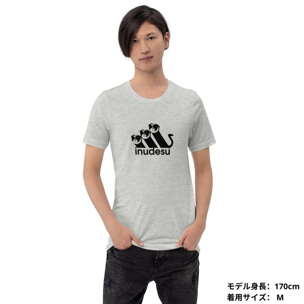 犬 tシャツ 犬イラスト シーズー  INUDESU ｜アダルト&キッズサイズ.