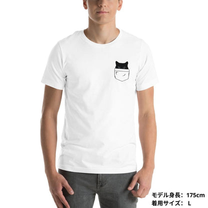 猫tシャツ ねこ 猫イラスト ポケット猫｜アダルト&キッズサイズ.