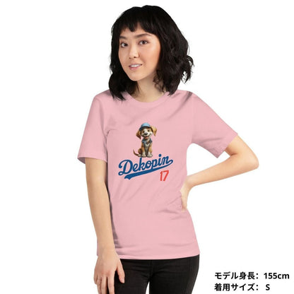 デコピン 犬tシャツ いぬ コーイケルホンディエイラスト  Dekopin｜アダルト&キッズサイズ.