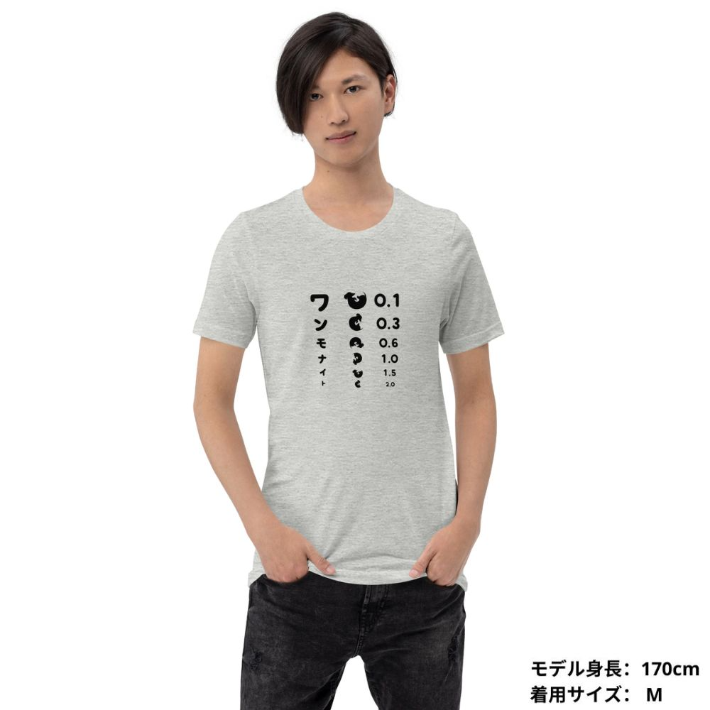 犬 tシャツ 犬イラスト ワンモナイト ｜アダルト&キッズサイズ.