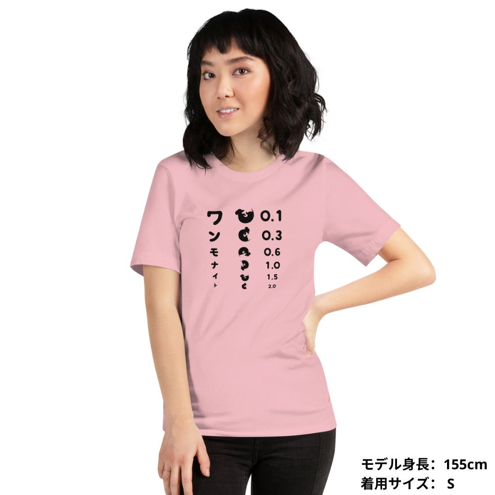 犬 tシャツ 犬イラスト ワンモナイト ｜アダルト&キッズサイズ.