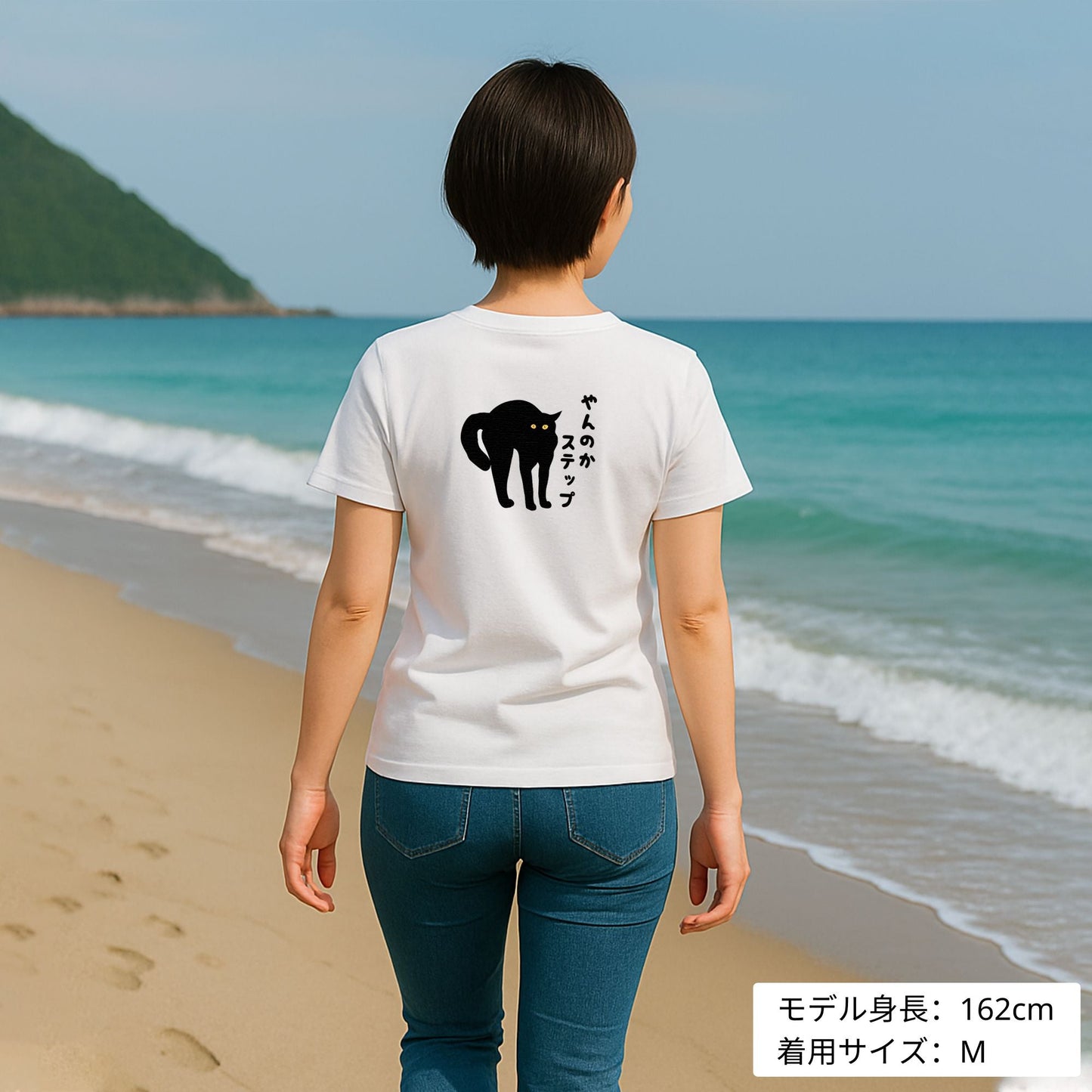 猫tシャツ ねこ 猫イラスト やんのかステップ |バックプリント｜アダルト&キッズサイズ