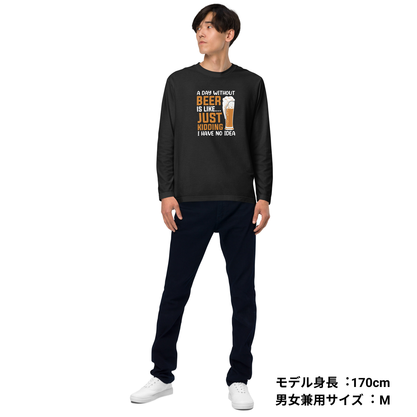 「 A DAY WITHOUT BEER IS LIKE ... 」誕生日プレゼントにも最適！居酒屋・飲み会で話題の面白長袖tシャツ｜日本酒・ビール・焼酎・ウイスキー好きにおすすめ