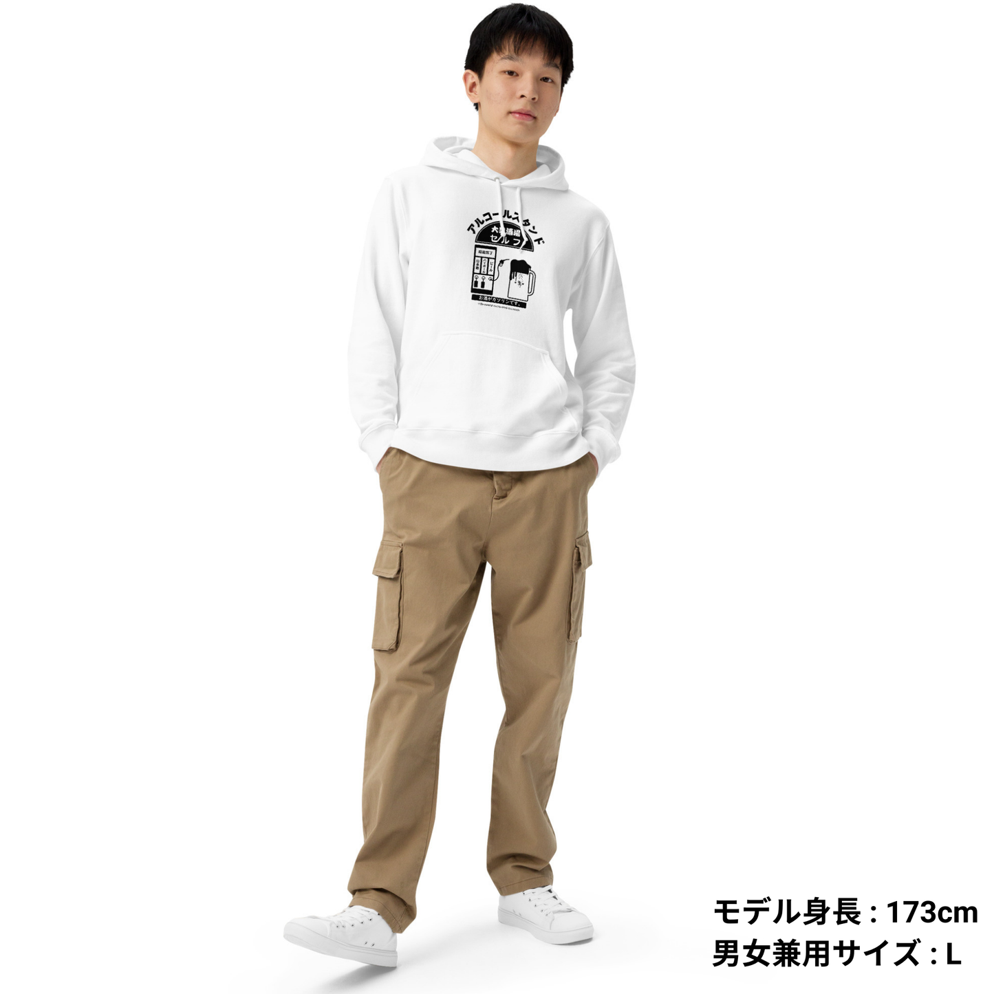 「アルコールスタンド」誕生日プレゼントにも最適！居酒屋・飲み会で話題の面白パーカー｜日本酒・ビール・焼酎・ウイスキー好きにおすすめ