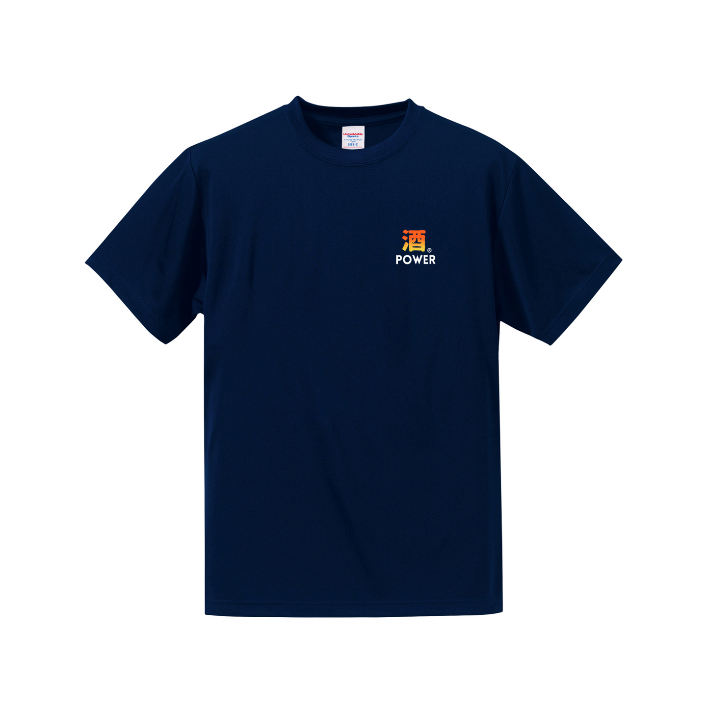 「酒POWER」誕生日プレゼントにも最適！居酒屋・飲み会で話題の面白ドライシルキータッチTシャツ｜日本酒・ビール・焼酎・ウイスキー好きにおすすめ