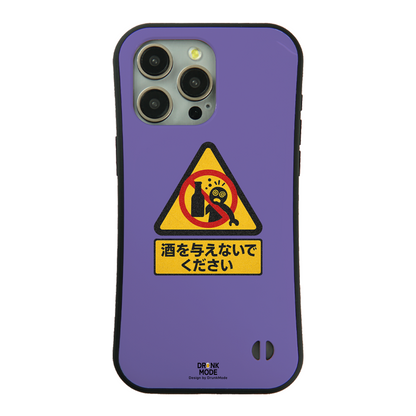 「酒を与えないでください」iPhoneケース おもしろデザイン｜酒好きに人気のDrunkmodeスマホケース｜ビール・焼酎・日本酒・ウイスキー好きにおすすめ｜プレゼントにも◎