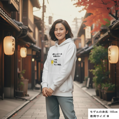 「週３しかビールを飲まない」誕生日プレゼントにも最適！居酒屋・飲み会で話題の面白パーカー｜日本酒・ビール・焼酎・ウイスキー好きにおすすめ