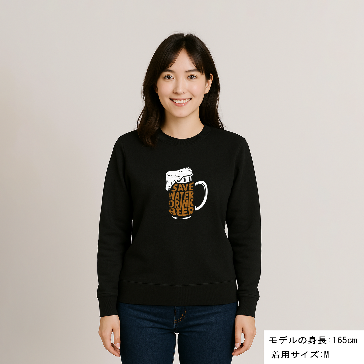 「  Save Water Drink Beer - ビールは水分補給」誕生日プレゼントにも最適！居酒屋・飲み会で話題の面白トレーナー｜日本酒・ビール・焼酎・ウイスキー好きにおすすめ