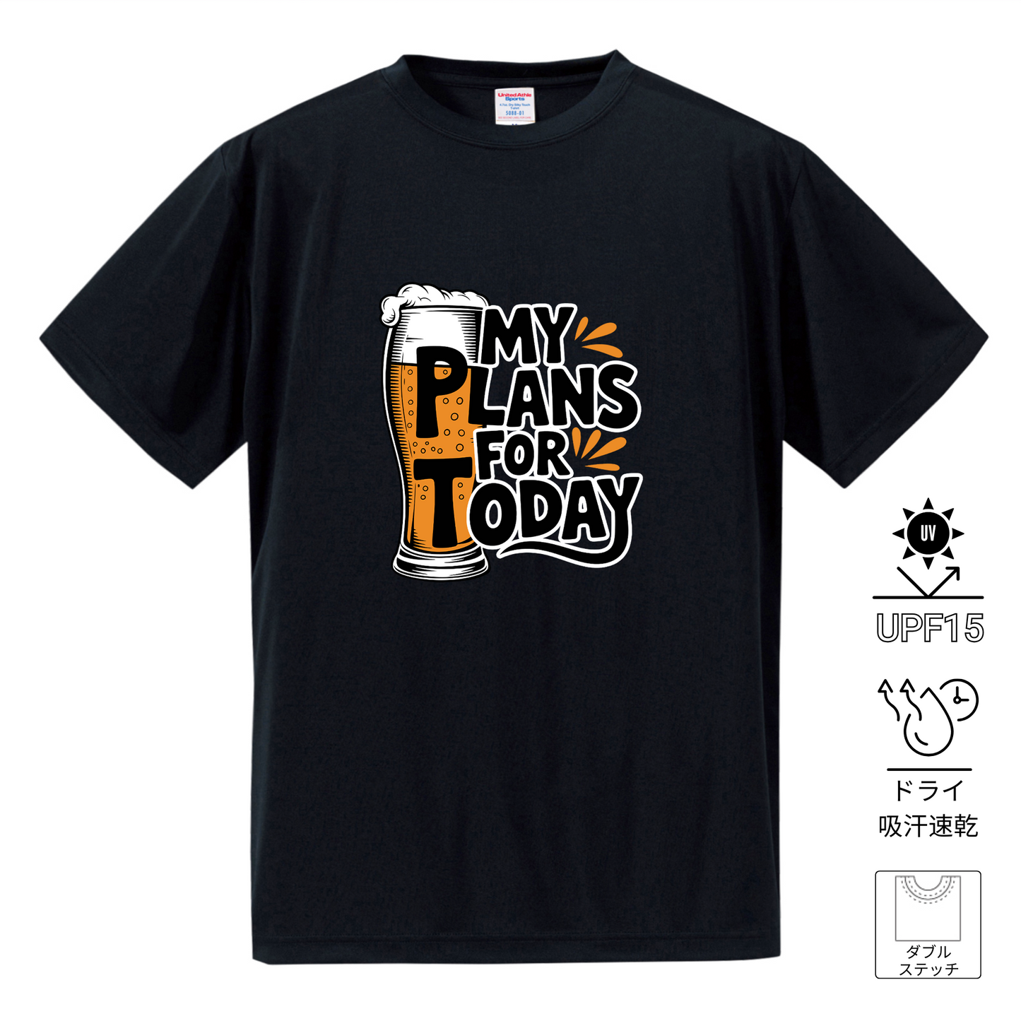 「MY PLANS FOR TODAY 」誕生日プレゼントにも最適！居酒屋・飲み会で話題の面白ドライシルキータッチTシャツ｜日本酒・ビール・焼酎・ウイスキー好きにおすすめ