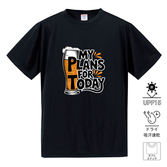 「MY PLANS FOR TODAY 」誕生日プレゼントにも最適！居酒屋・飲み会で話題の面白ドライシルキータッチTシャツ｜日本酒・ビール・焼酎・ウイスキー好きにおすすめ