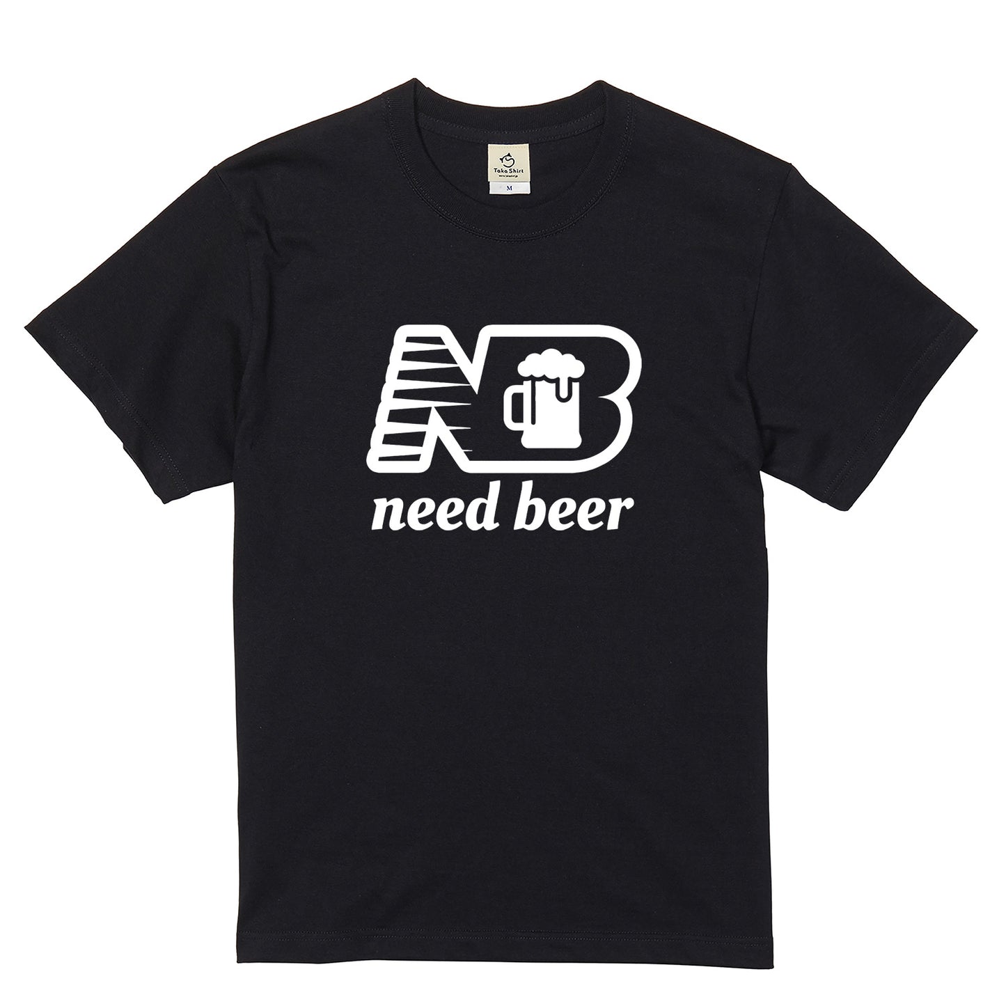 Need Beer｜ ビール好き・お酒・スポーツ風・おもしろ・パロディに人気
