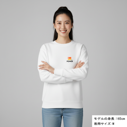 「 酒POWER」誕生日プレゼントにも最適！居酒屋・飲み会で話題の面白トレーナー｜日本酒・ビール・焼酎・ウイスキー好きにおすすめ