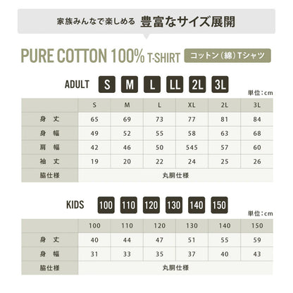 「Periodic Table of BEER 」シャツ ｜ ビール好き・クラフトビール・化学に人気