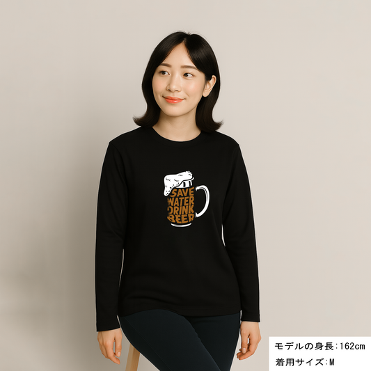 「Save Water Drink Beer - ビールは水分補給」誕生日プレゼントにも最適！居酒屋・飲み会で話題の面白長袖tシャツ｜日本酒・ビール・焼酎・ウイスキー好きにおすすめ