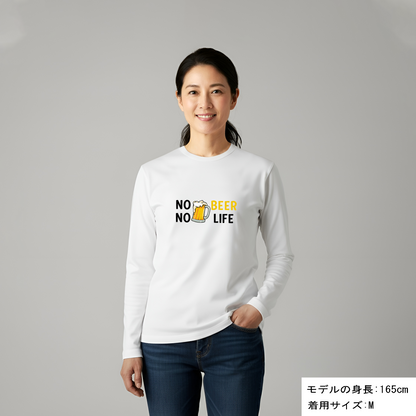 「 NO BEER NO LIFE 」誕生日プレゼントにも最適！居酒屋・飲み会で話題の面白長袖tシャツ｜日本酒・ビール・焼酎・ウイスキー好きにおすすめ