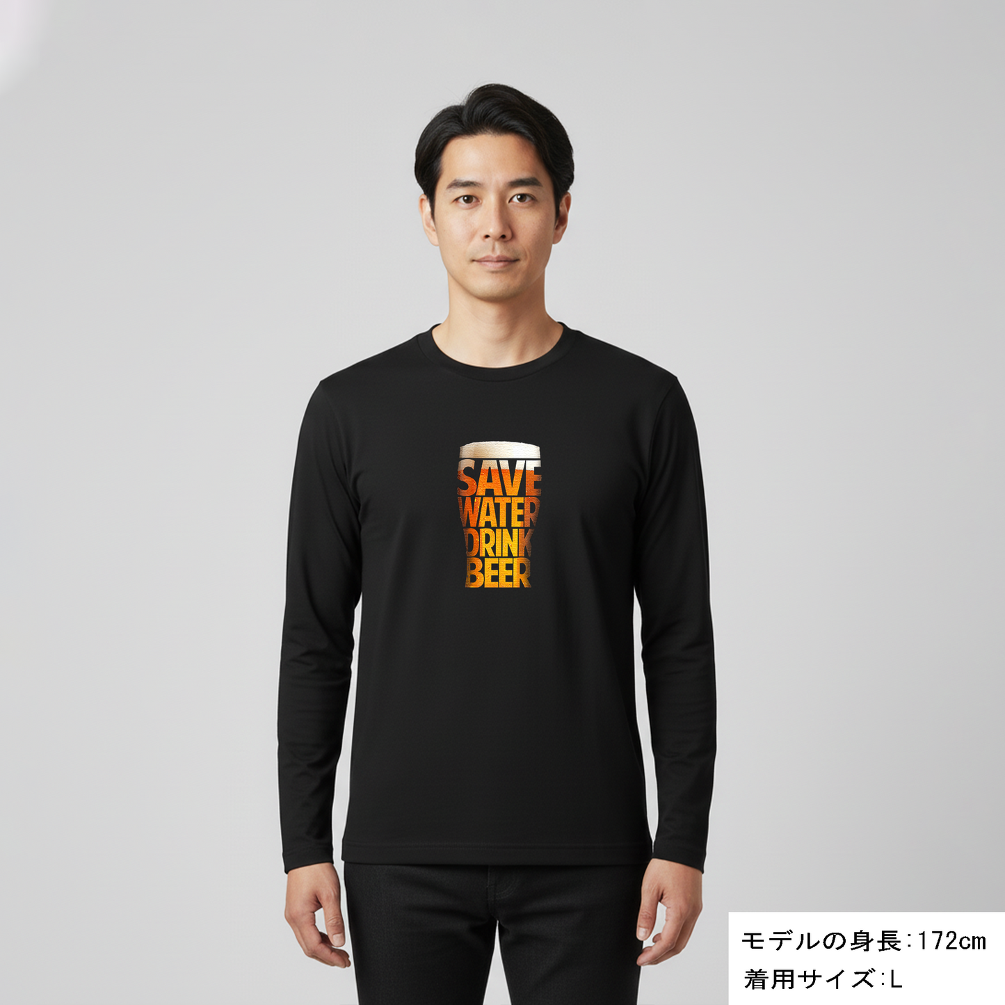 「SAVE WATER DRINK BEER」誕生日プレゼントにも最適！居酒屋・飲み会で話題の面白長袖tシャツ｜日本酒・ビール・焼酎・ウイスキー好きにおすすめ