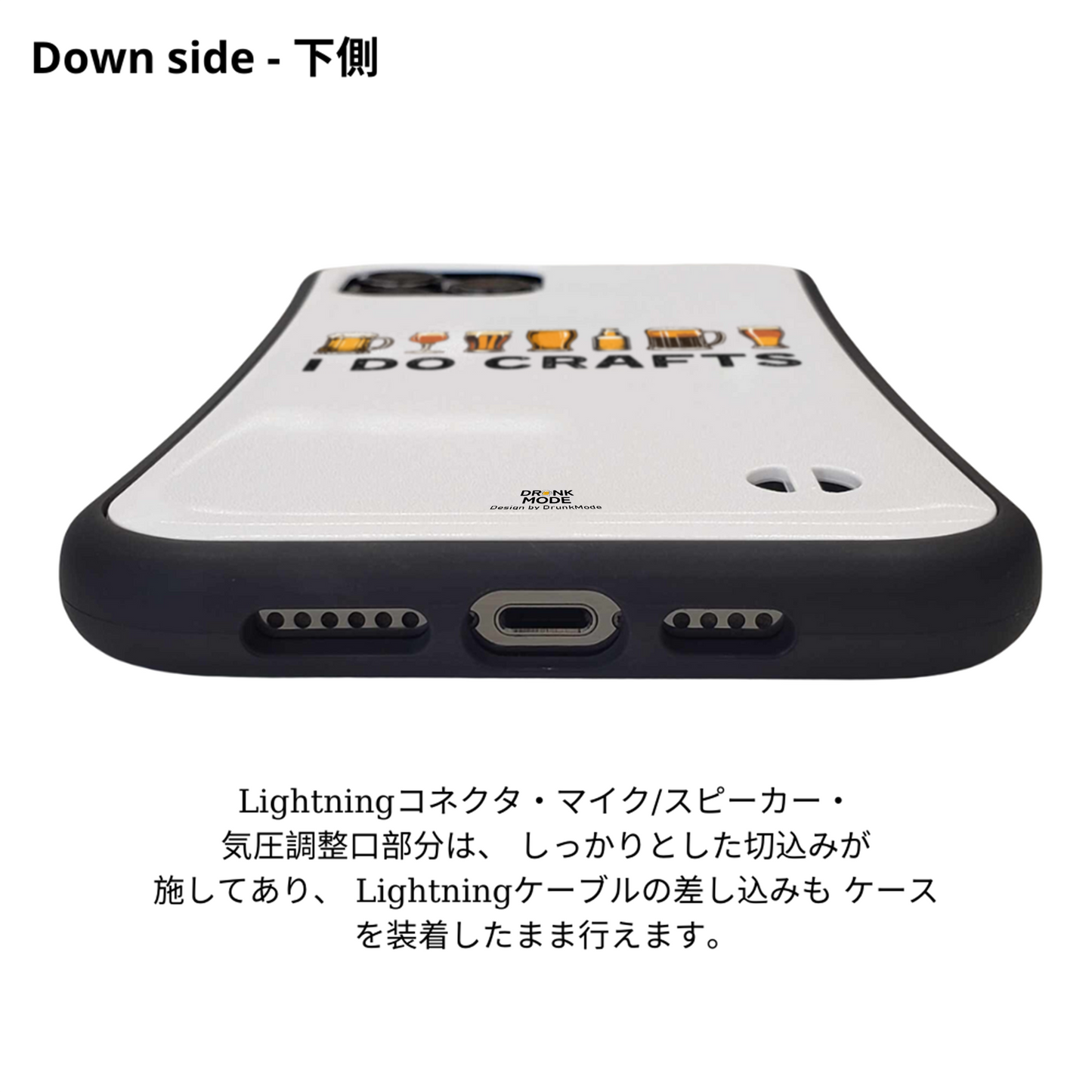 「I DO CRAFTS」iPhoneケース おもしろデザイン｜酒好きに人気のDrunkmodeスマホケース｜ビール・焼酎・日本酒・ウイスキー好きにおすすめ｜プレゼントにも◎