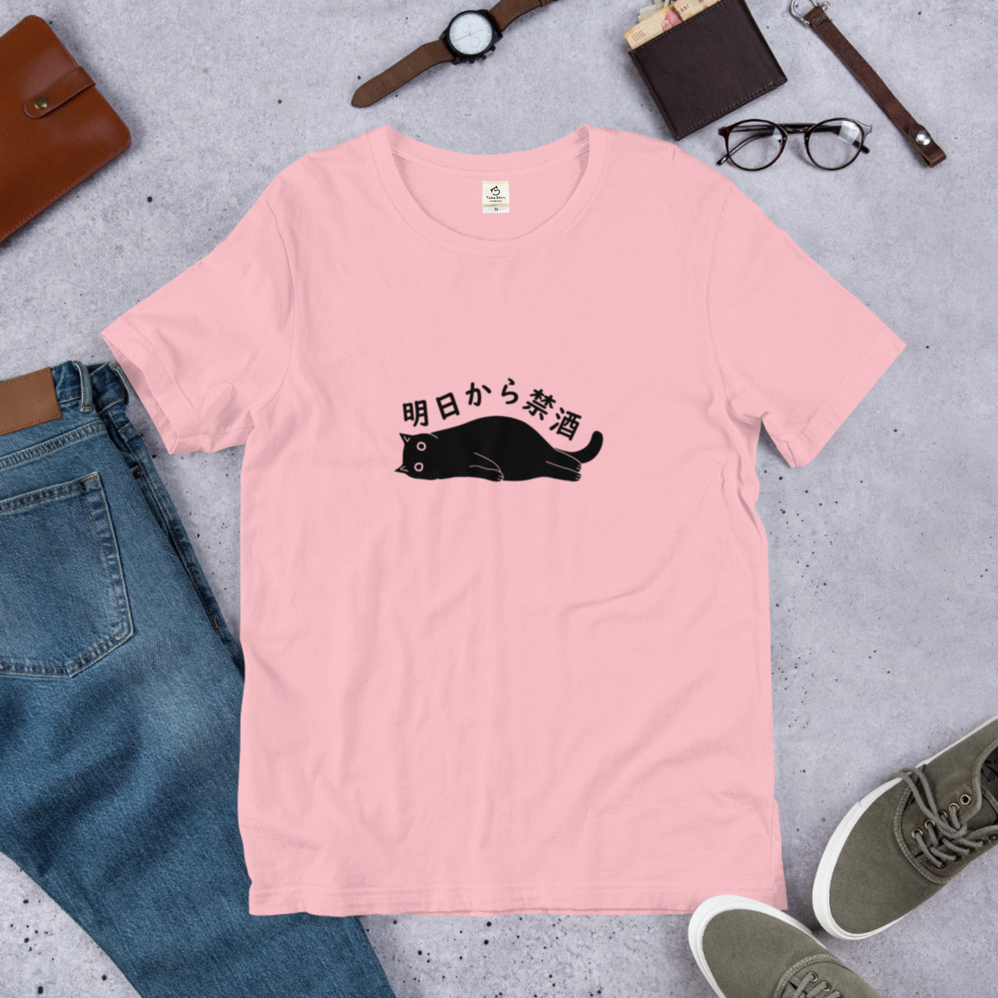 猫tシャツ ねこ 猫イラスト 明日から禁酒｜アダルト&キッズサイズ.