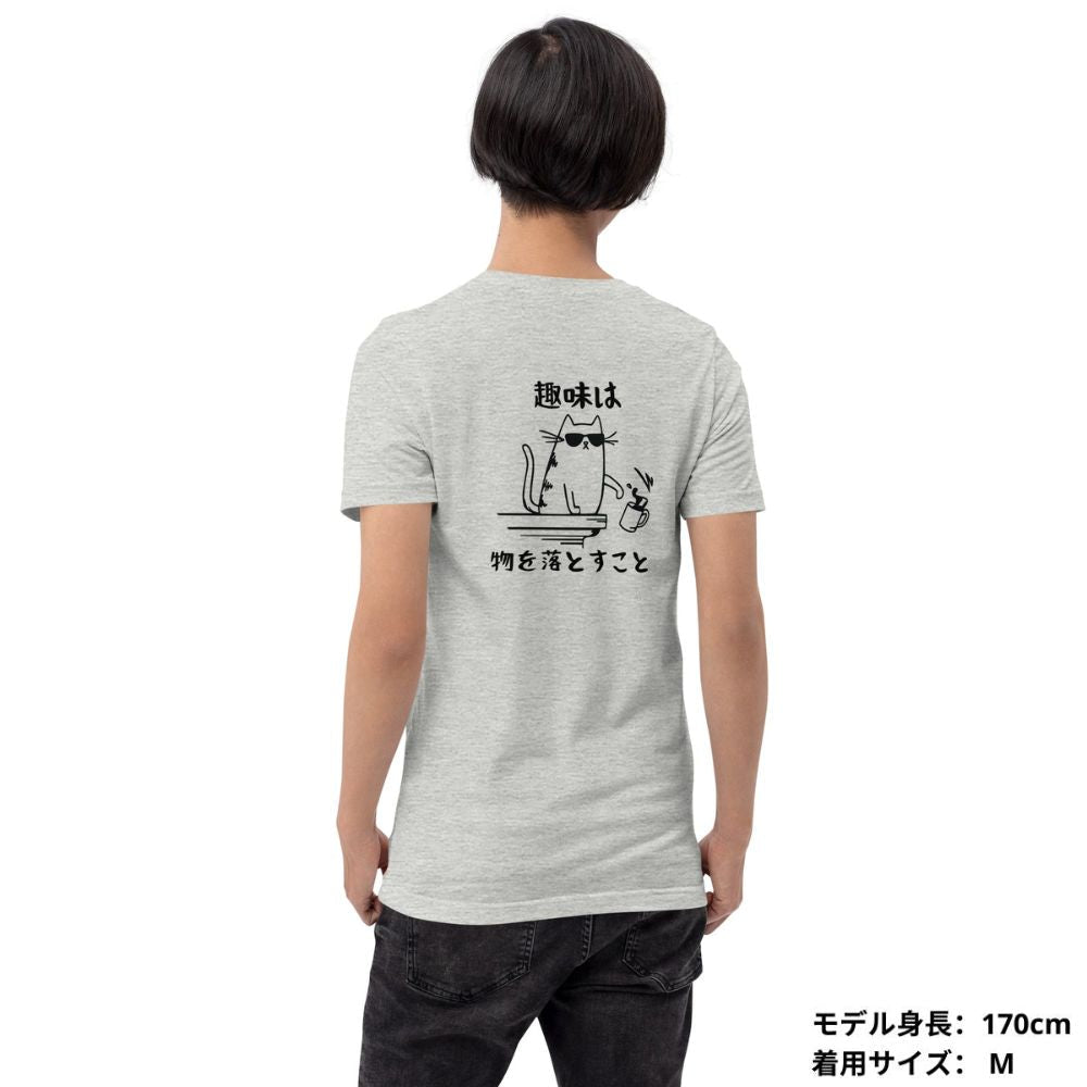 猫tシャツ ねこ 猫イラスト 趣味 | バックプリント｜アダルト&キッズサイズ.