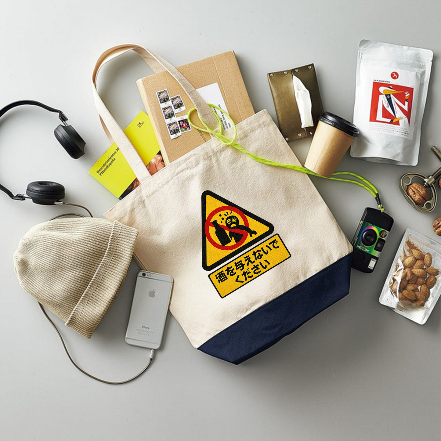 「 酒を与えないでください」誕生日プレゼントにも最適！居酒屋・飲み会で話題の面白トートバッグ｜日本酒・ビール・焼酎・ウイスキー好きにおすすめ