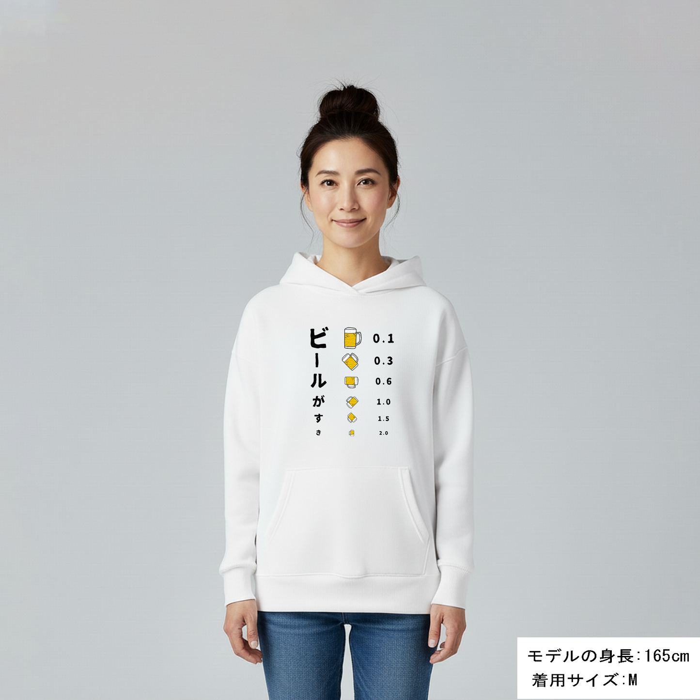 ビールがすき｜I LIKE BEER フーディー／パーカー【S–3XL・綿100%裏パイル・無料ラッピング】