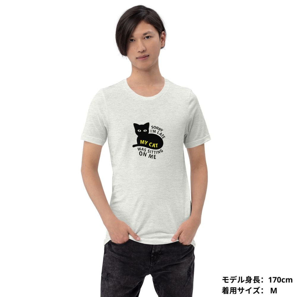 猫tシャツ ねこ 猫イラスト Sorry i'm late, my cat was sitting on me｜アダルト&キッズサイズ.