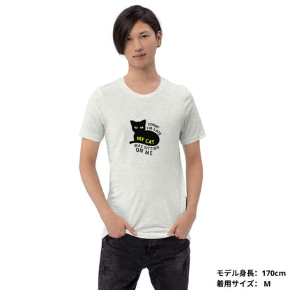 猫tシャツ ねこ 猫イラスト Sorry i'm late, my cat was sitting on me｜アダルト&キッズサイズ.