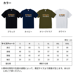 「  I DO CRAFTS」誕生日プレゼントにも最適！居酒屋・飲み会で話題の面白ドライシルキータッチTシャツ｜日本酒・ビール・焼酎・ウイスキー好きにおすすめ