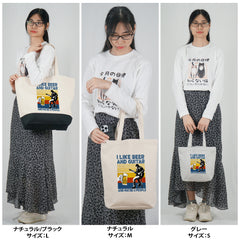 「I LIKE BEER AND GUITAR」トートバッグ｜ビール・ギター好きへのプレゼント | Drunkmode