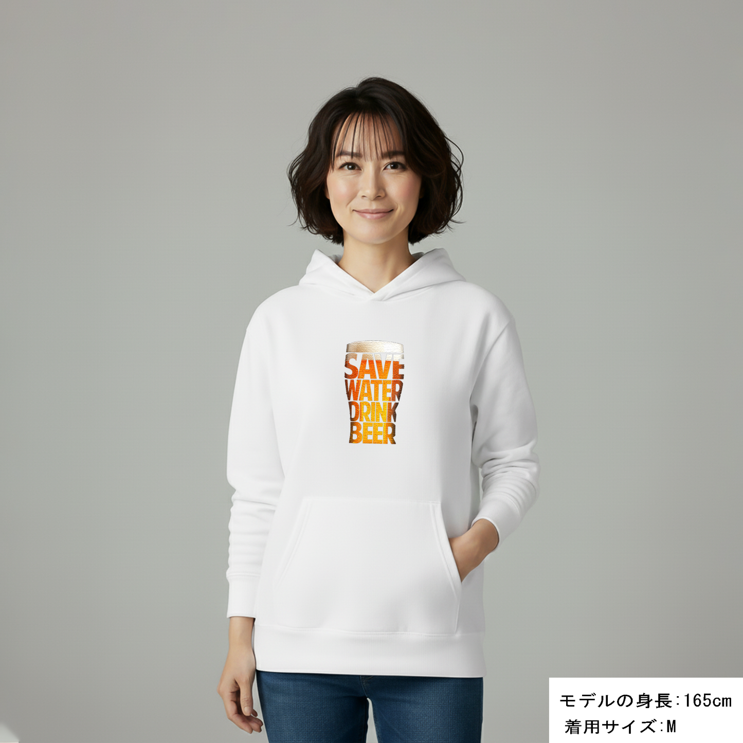 「SAVE WATER DRINK BEER 」誕生日プレゼントにも最適！居酒屋・飲み会で話題の面白パーカー｜日本酒・ビール・焼酎・ウイスキー好きにおすすめ